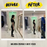 바디멀티필라테스 스튜디오 마포구청점