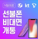 앤텔레콤 부산신평