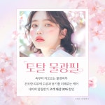 온리유스킨앤바디