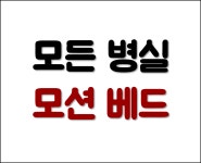 자연삶한방병원