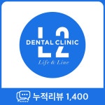 엘투치과의원 삼성본원