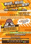 운동자판기 헬스장