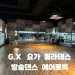 은성스포츠센터