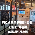 은성스포츠센터