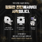 씨유 동탄씨티타워점 | 동탄시티병원