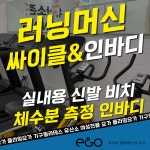 이지오 필라테스&요가 당산점