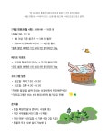 용진탕구내 | 금샘탕