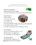 용진탕구내 | 금샘탕