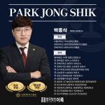 법무법인 이룩