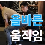 비칼 퍼스널트레이닝 스튜디오