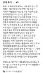 조르바롯지민박