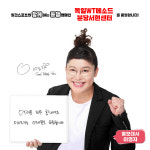 독일WT메소드 탈모클리닉 분당서현센터
