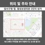 송한의원