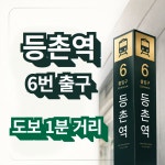 임의성마취통증의학과의원
