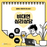 이화가족상담센터