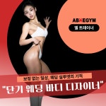 에이블짐 강남역점