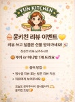 제이에스에치키친시스템 | 윤키친(YUN KITCHEN)