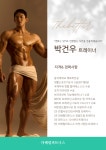 더베럴피트니스 헬스PT 영종도점