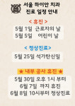 서울하이안치과의원 쌍문점