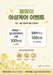 슬기로운산부인과의원