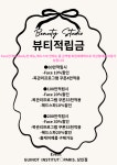 기노 상인점