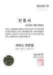 신도타이루상사 | 신도리코 한일기계상사