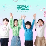 루트홈스쿨푸르넷 | 푸르넷공부방 리사샘공부방