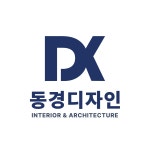 동경디자인