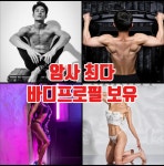 고고짐 암사역점