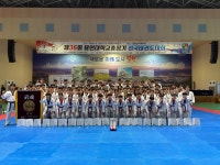 국가대표MAS태권도장무혼