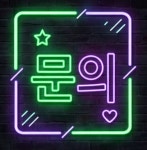 대한공인중개사사무소