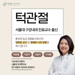 시청서울구강내과치과의원