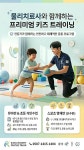 키즈 크로스핏 미사점