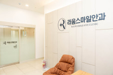 라움스마일안과의원 양재점