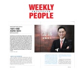 법무법인 법승 형사행정전문 서울 주사무소