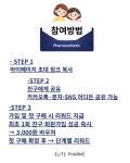 뷔에고 에스테틱