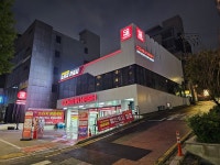 컴인워시 강남논현점