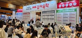 감자유학 부산센터