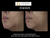 고운빛의원