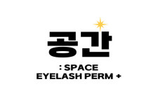 춘천 공간