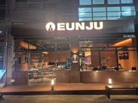 은주 모현점