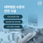 에이비성형외과의원
