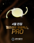 알파서울안과의원