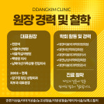 압구정 땅김 의원