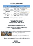 스튜디오 네오