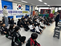 월드 합기도&키즈MMA