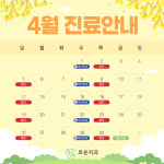 로운치과의원 부산