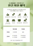 더 리버사이드 호텔 인도어 골프연습장