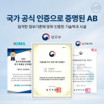 에이비성형외과의원