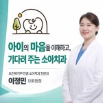 파크쥬니어치과의원